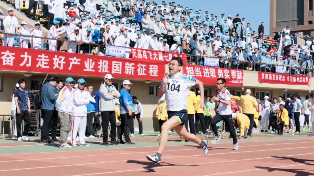 凝心聚力勇拼搏 踔厉奋发展风采——bevictor1946韦德微参加北京电控运动会剪影