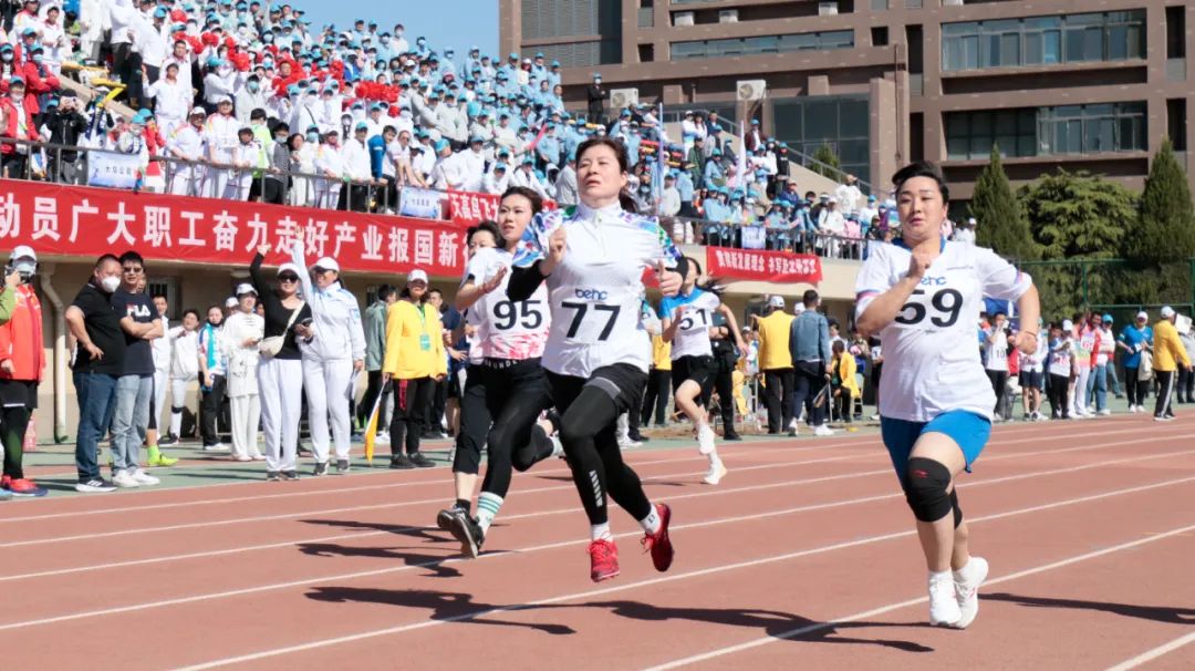凝心聚力勇拼搏 踔厉奋发展风采——bevictor1946韦德微参加北京电控运动会剪影